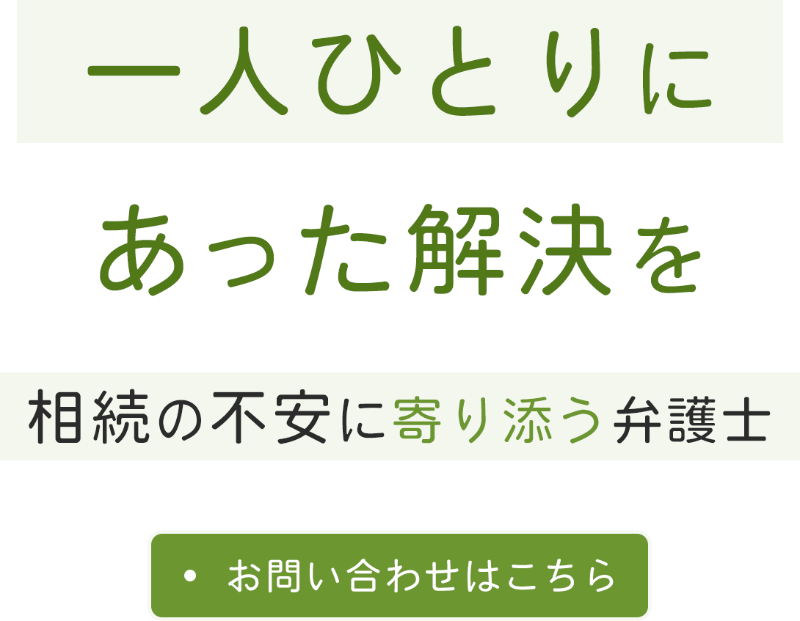 状況に合わせた柔軟な対応